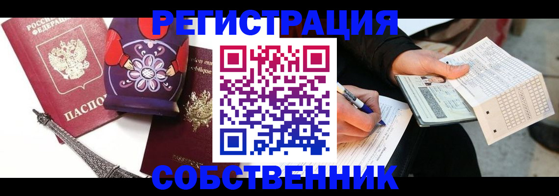 форма 3 в Кировграде