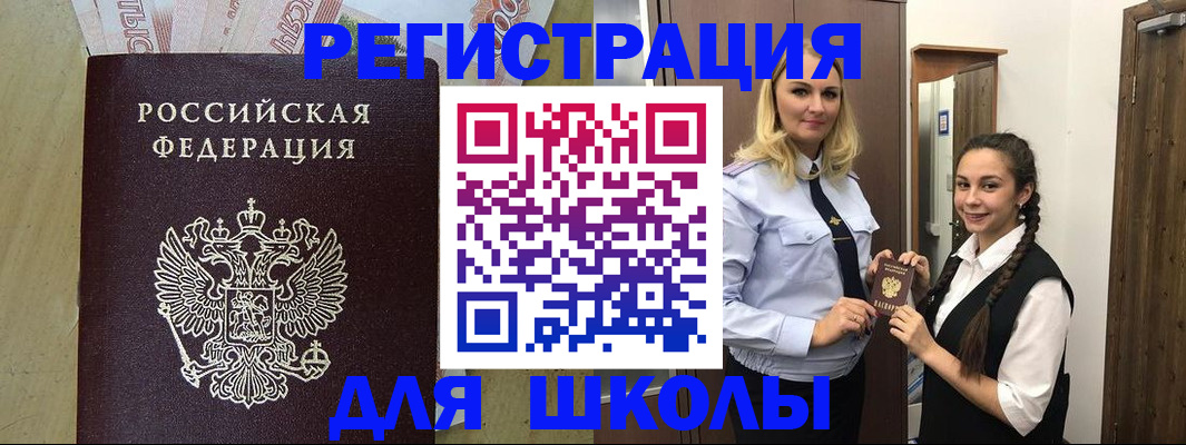 прописка в квартире в Кировграде